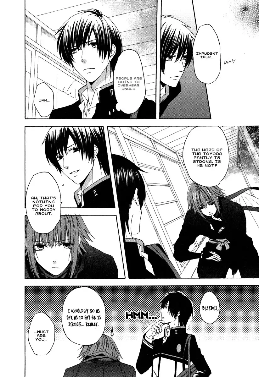 Shinobi yoru Koi wa Kusemono Chapter 1 15